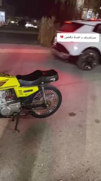 نامه للبيع 07508971953