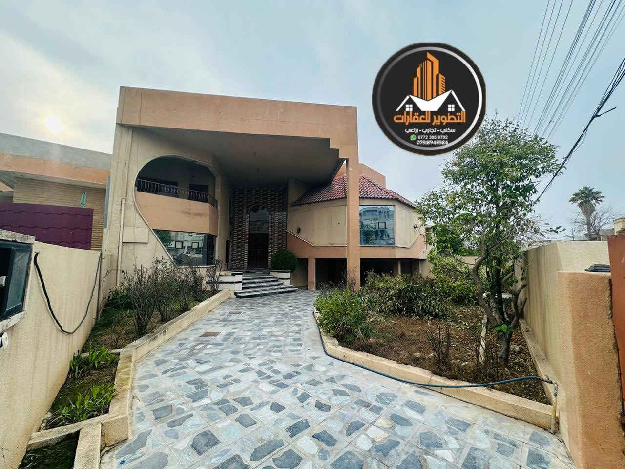 فرصه عقاريه خرافيه للباحثين عن بيت العمر  
البيت يجمع بين الرفاهيه والراحه والموقع المميز 
الموقع حي الوحده قرب جامع الصابرين 
موقع الدار استراتيجي قريب من مستشفى السلام والجمهوري والاسواق وغيرها من الخدمات 
المنطقة هادئه ومميزه بشكل جيد 
مساحة الدار 529 متر 
واجهة 30 متر اتجاه شروق تام ☀️ 
طابقين يحتوي الطابق الارضي على غرفتين نوم وهول وغرفة معيشه وغرفة طعام ومطبخ واستقبال معلقه 
وكراج كبير وحديقة 
الطابق الثاني ثلاث 3️⃣ غرف نوم وهول وصحيات وغرفة ملابس dressing room
وسطح كاشي نظام تبريد البيت(( دكتات ))
سند طابو الزهور 📝 
تحويل مباشر 🫆

للاستفسار اكثر مراجعة مكتب التطوير للعقار سايدين الميثاق مقابل مطعم رائدر بدر وقرب جامع لا إله إلا الله 
اوالاتصال على الارقام التالية🔸
*********** واتس + فايبر
‏*********** واتس + فايبر 
*********** واتس + فايبر
 ***********  واتس + فايبر
1️⃣ يوجد بيوت  للبيع  سكني تجاري🏭
2️⃣ يوجد اراضي للبيع سكني زراعي🏡
3️⃣ يوجد محامي مختص لتحويل ملكية العقارات 📋
4️⃣ يوجد  كادر مساحين اراضي📐
5️⃣يوجد كادر بناء بيوت 🧱
6️⃣ يوجد كادر تفليش بيوت 🏗
🔹 نستقبل كافه العروض التجاريه والسكنيه 
🔹وعروض الايجارات على مدار ساعه
