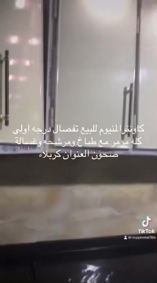 ينصب على مطبخ قياس 5 متر او 4 ونص


**إذا كنت صاحب هذا الإعلان وتريد حذفه لأي سبب، رجاءا أرسل رسالة إلى الدعم الفني**