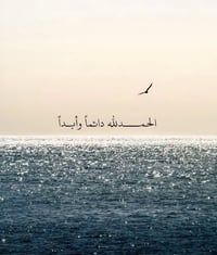 خلفة غسل حمامات تنزيل ناشف يوميتي معروف عليه الاعتماد مكاني بغداد حي ا...