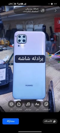 بلاش 🔥 حله ابي غرق 07711818096 تفاصيل داخل الصوره