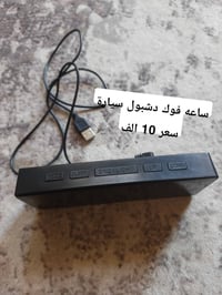 ساعة إلكترونية • دشبل سيارة