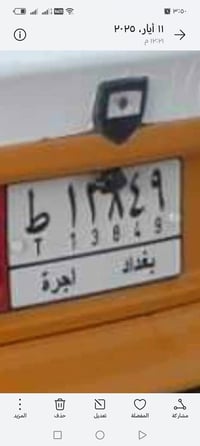 سمند • ٢٠٠٩ • اشارة حجز
