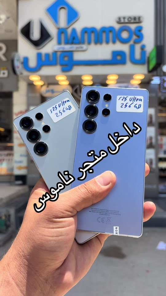 #ناموس_ستور_خياركم_الامثل_في_عالم_الهواتف 


**إذا كنت صاحب هذا الإعلان وتريد حذفه لأي سبب، رجاءا أرسل رسالة إلى الدعم الفني**