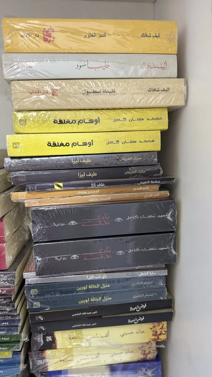 📚 تصفية مكتبة 📚  
فرصة مميزة لعشّاق القراءة ✨  
جميع الكتب نسخ أصلية وغير مستعملة وبحالة ممتازة ✅  

للاستفسار والطلب، التواصل عبر واتساب:  
📱 ***********
