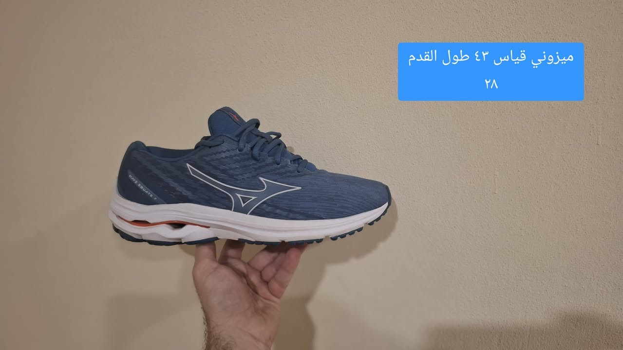 اهلا وسهلا بكل المتابعين 
بظاعة اوربية طبية ورياضية ونظافة 👟👟👟👟👟
للتواصل على الصفحة او عبرة الواتساب على الارقام 
اسيا ***********
كورك *********** 
يوجد توصيل لجميع المحافظات

