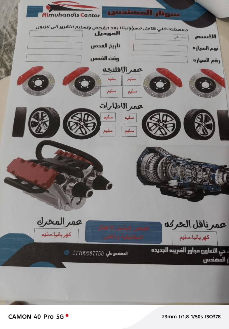 سلام عليكم كورلا 2020 رقم كربلاء ماشيه 91 محرك 1.8 بسمي سياره جاهزه ايرباك دركه وبرده مكاني كربلاء شراي خابر وبخدمته *********** السعر 130 وبيهه مجال  مكلف بلنشر
