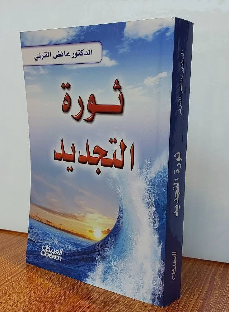 مجموعة مختارة من أهم الكتب في التاريخ والفكر  والعلوم.

⚠️خدمة التوصيل مجاني لكافة العراق 

#المكتبة_الأميرية وجهتكم الموثوقة لعالم الكتب


**إذا كنت صاحب هذا الإعلان وتريد حذفه لأي سبب، رجاءا أرسل رسالة إلى الدعم الفني**