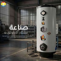 يسر كادر محلت العوادي عن تجهيز كافه مجمعات سكنيه من صحيات وسخانات مارك...