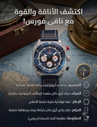 ساعة • مساومة بسيطة