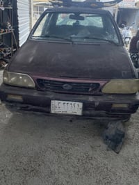 سايبه برايت تفصيخ مكاني بغداد الشعله 07713910165  07832597483