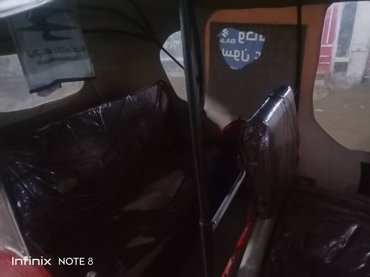 سلام عليكم تكتك 2021 للبيع مرقه بسمي تحويل ثاني يوم تكتك مكفوله بيه ملحضات
مكاني مدينت صدر سعر 8 رقم تليفون 
***********
