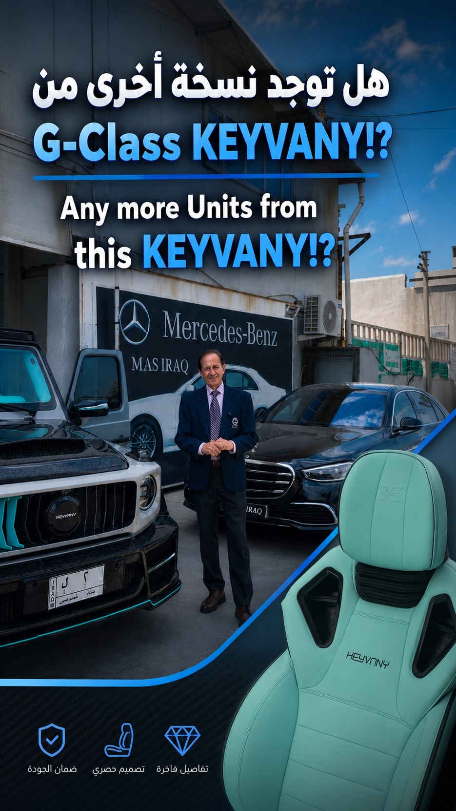 الأولى والوحيدة في العراق! 🇮🇶
شاهدوا التميز بأعلى مستوياته مع سيارة Mercedes G-Class بتعديل KEYVANY العالمي الحصري. مزيج ساحر بين لون Foggy Grey ولمسات الـ Neon Blue، مع مقصورة داخلية تأخذك إلى عالم آخر من الفخامة والراحة الحقيقية بتفاصيلها "الأصلية" الموثقة بكل زاوية.


**إذا كنت صاحب هذا الإعلان وتريد حذفه لأي سبب، رجاءا أرسل رسالة إلى الدعم الفني**