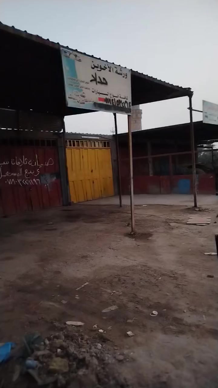 السلام عليكم
سقيفه جينكو نزال ٦ متر وعرض ٧ونص
تجي وتشوفها ونتفق مكاني الشافعيه
***********
