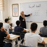 الست بنين • دروس خصوصية • متوسطة وإعدادية