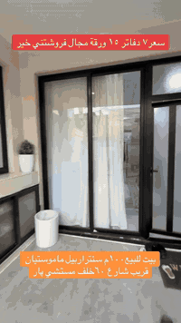 بيت للبيع • ١٠٠م • سنتر اربيل مامو ستيان