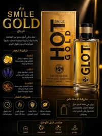 عطور خليجية • بخور أصلي • بكجات سعودية