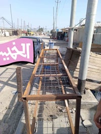 ميز مخضر للبيع السعر 75 بحي 07813496844