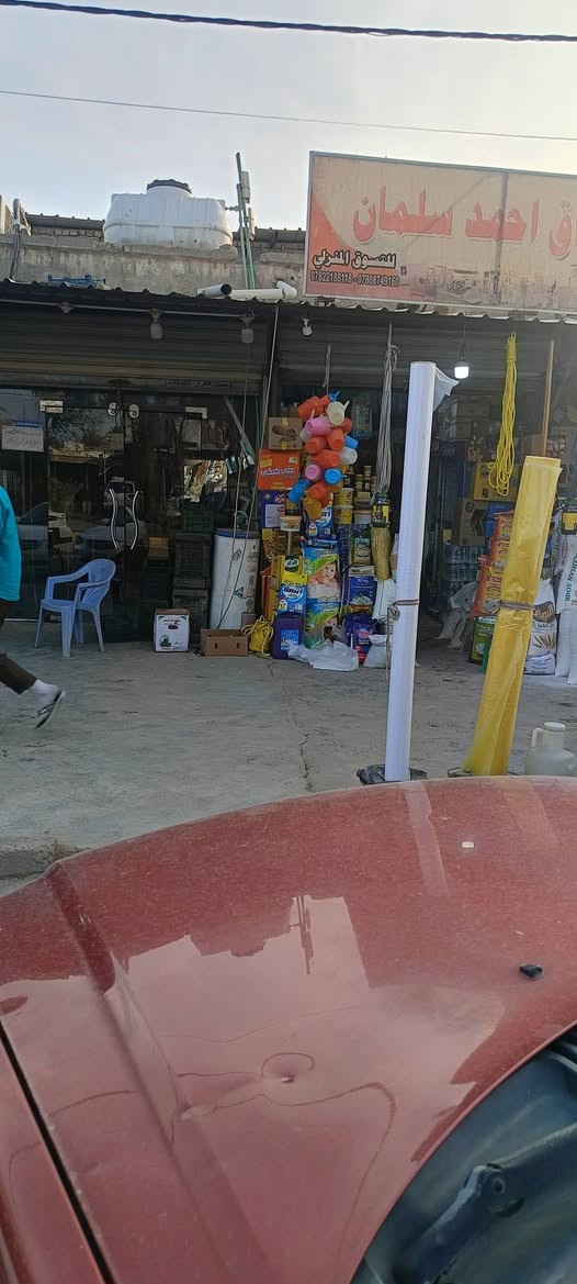 السلام عليكم محل تجاري للأيجار الموقع العزيزيه السوق قرب محمد عريبي مقابيل معرض الرسول 
طول المحل 7متر العرض 3 متر للاستفسار ***********
