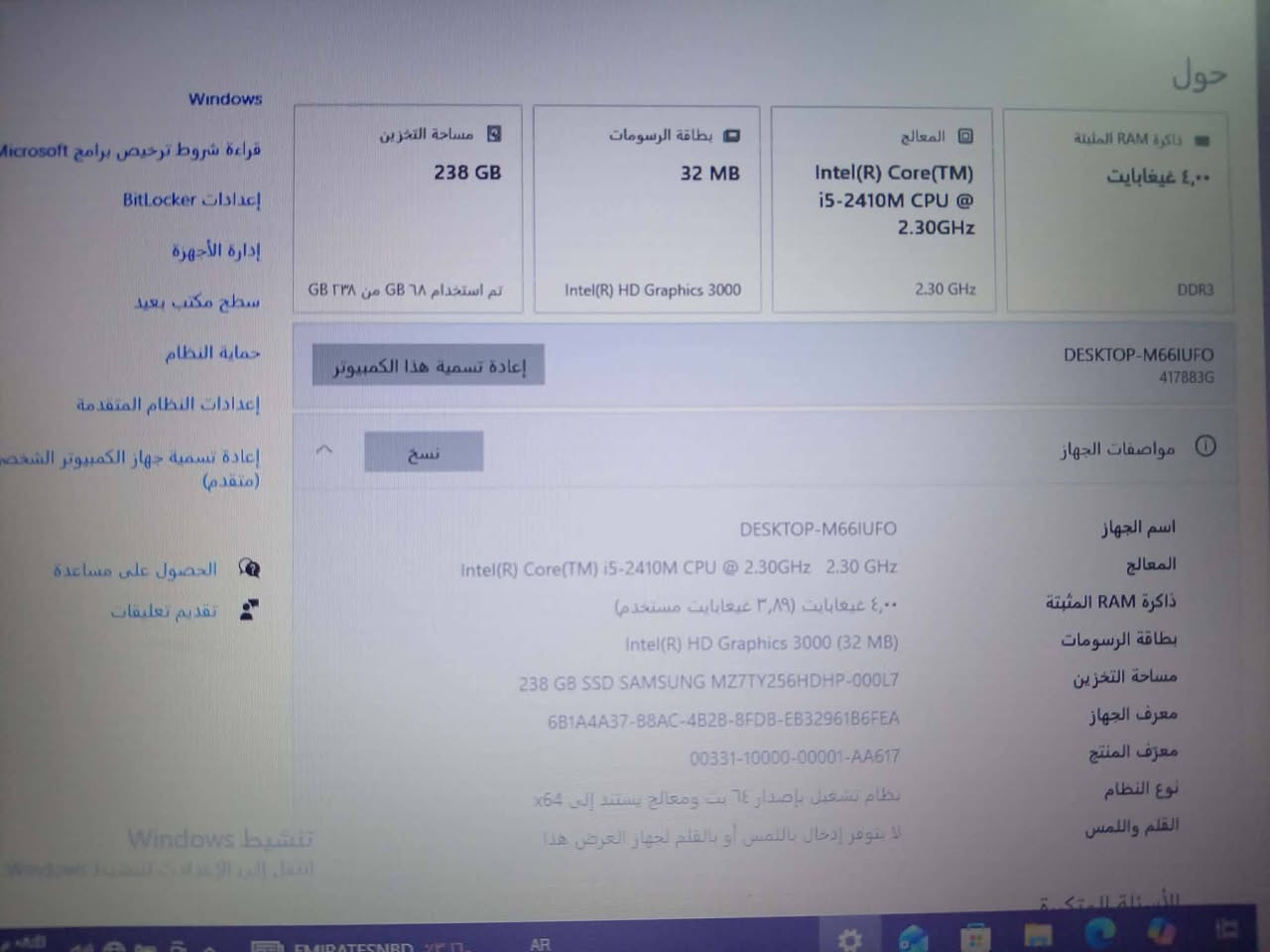 السلام عليكم
لابتوب Lenovo Thinkpad
core i5
screen 15.6
المواصفات موجودة في الصورة  السعر 140 الف


**إذا كنت صاحب هذا الإعلان وتريد حذفه لأي سبب، رجاءا أرسل رسالة إلى الدعم الفني**