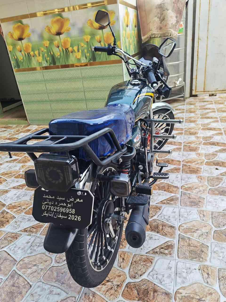 يالله
للبيع سيفان
موديل 26
محرك 200
كفاله عامه
ديالى شهربان
***********
