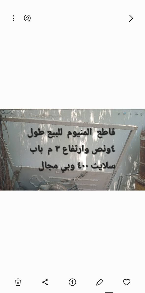 طلب نشر البصرة معقل


**إذا كنت صاحب هذا الإعلان وتريد حذفه لأي سبب، رجاءا أرسل رسالة إلى الدعم الفني**