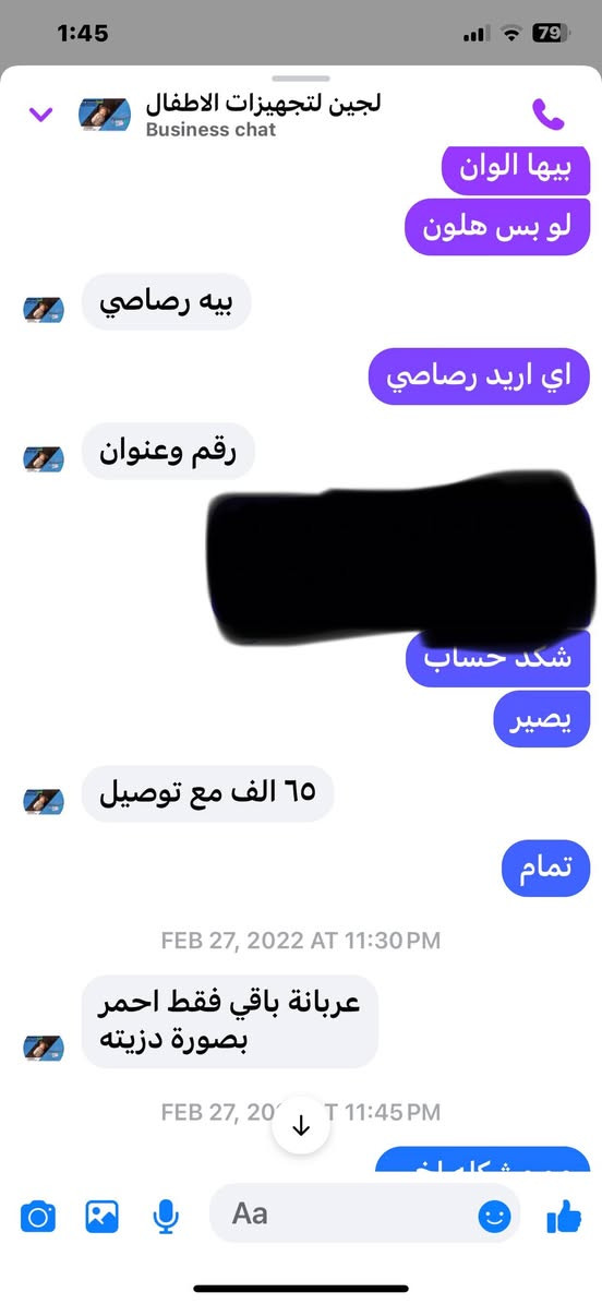 مرحبا عربانة للبيع جديدة مابيها ولا عيب سعرها 40 مكان الحرية


**إذا كنت صاحب هذا الإعلان وتريد حذفه لأي سبب، رجاءا أرسل رسالة إلى الدعم الفني**