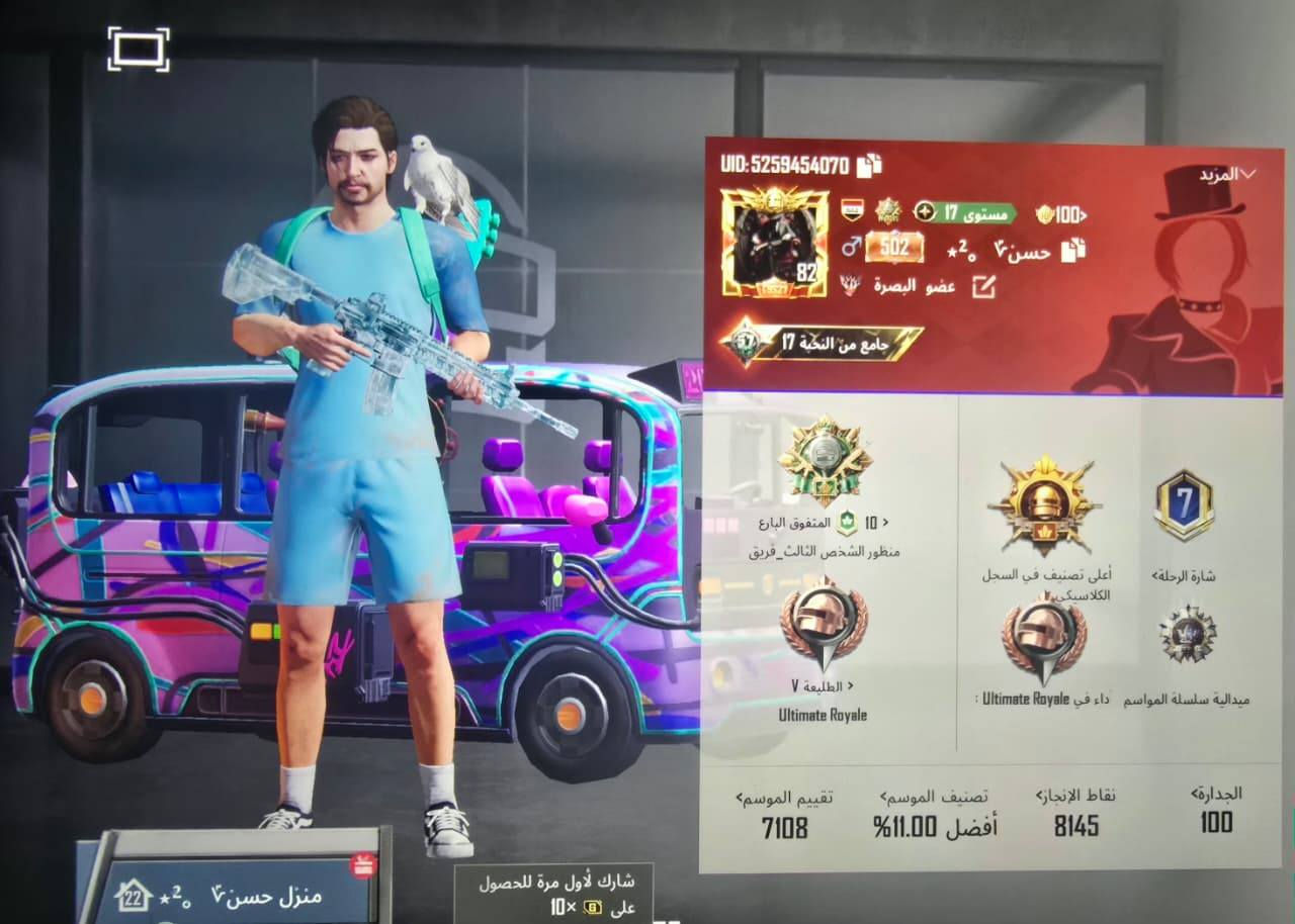 للبيع وجه لوجه ربط نضيف مكاني بصرة فقط وجه لوجه الي يريده
سعر و تفاصيل خاص


**إذا كنت صاحب هذا الإعلان وتريد حذفه لأي سبب، رجاءا أرسل رسالة إلى الدعم الفني**