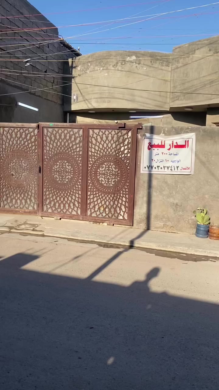 السلام عليكم دار للبيع 200متر واجهية 10 نزال 20  سند اصفر يحتوي الدار على غرفة نوم 2 صالة كبيرة استقبال ومطبخ وصحيات داخلية وخارجية  العنوان حي البساتين حي السلام شارع الشيخ سجاد الكعبي الشارع المقابل اسواق العائلة للأستفسار ***********
