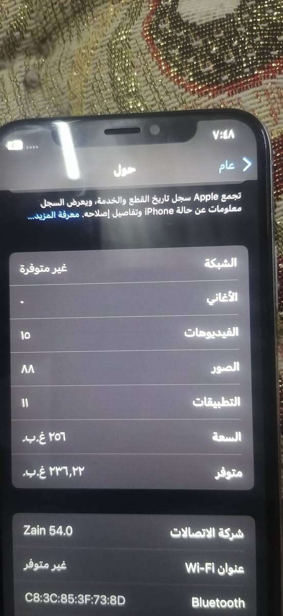 ايفون x  لون ابيض ذاكره 256
بطاريه مبدل 100
 شاشه مبدل اصليه
كله شغال سيم كارت  
جهاز نضيف   سعر ١٣٠ بي مجال


**إذا كنت صاحب هذا الإعلان وتريد حذفه لأي سبب، رجاءا أرسل رسالة إلى الدعم الفني**