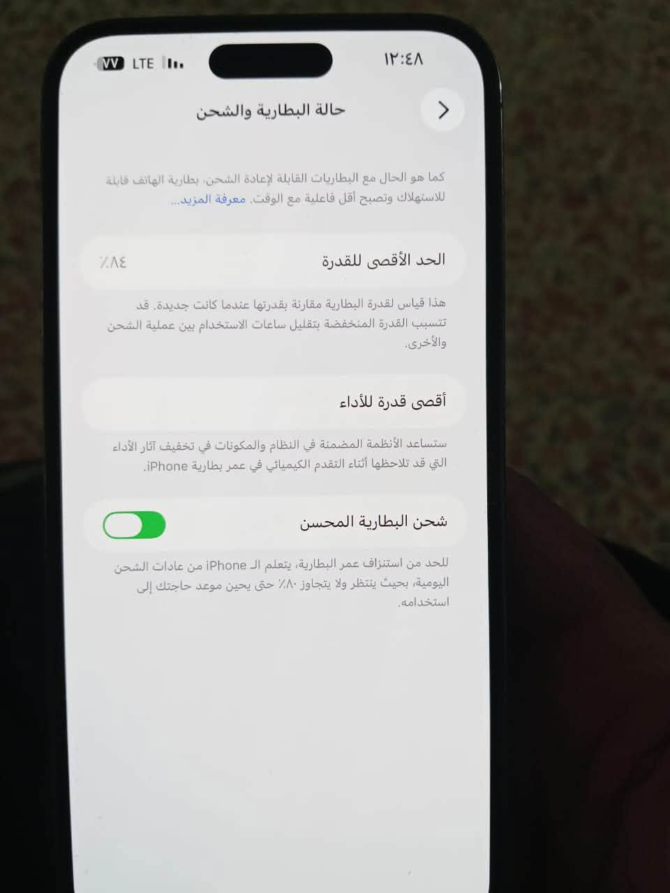 السلام عليكم 14  البيع  جهاز نضيف مكفول من تصليح ذاكره512 سعر(900)مكاني بغداد ***********
