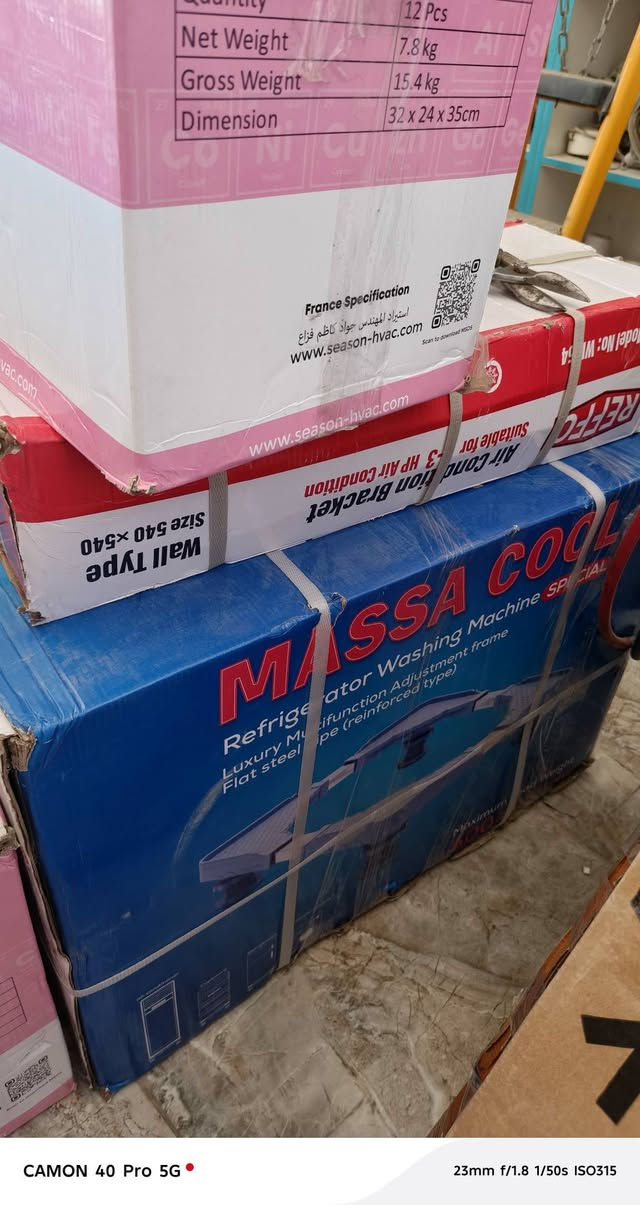 السلام عليكم
الله يرزق الجميع يوجد لدينا أنواع مواد التبريد أسعار جمله مفرد 
***********
الشارع الرابط بين حي المعلمين دائرة المجاري وحي الزهور مقابل شارع الحاج اعذيب
