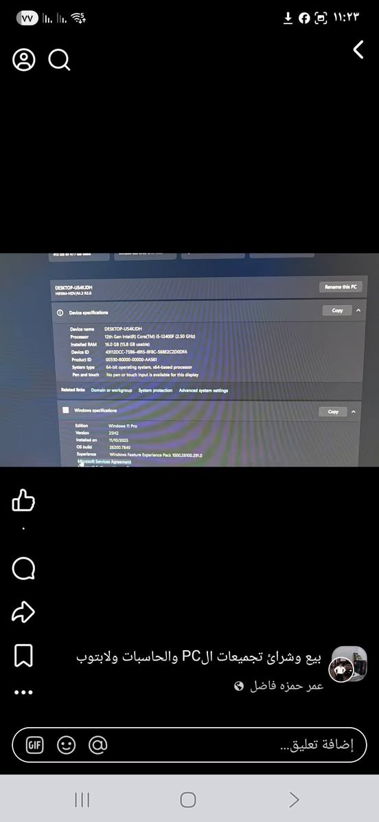 للبيع مكاني موصل داخل موصل


**إذا كنت صاحب هذا الإعلان وتريد حذفه لأي سبب، رجاءا أرسل رسالة إلى الدعم الفني**