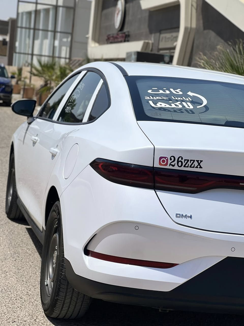 سلام عليكم بي واي دي موديل 2025 كفاله عامه دواخل ابيض ماشيه 3000 السعر 119 رقم بغداد حره 
***********

