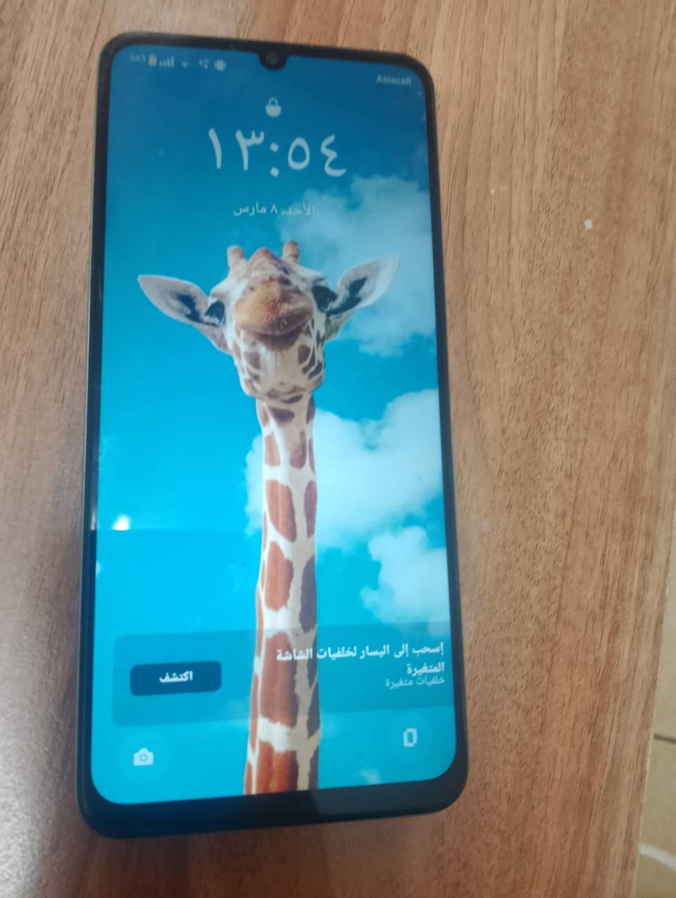 للبيع مستعمل قليل نظيف جدآ الذاكره 64 سعره 85


**إذا كنت صاحب هذا الإعلان وتريد حذفه لأي سبب، رجاءا أرسل رسالة إلى الدعم الفني**