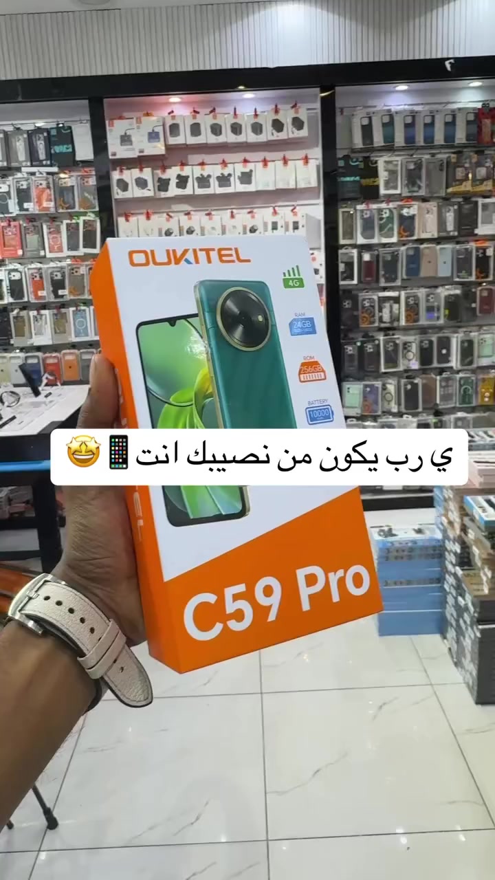 يارب انت الفائز للفائز يارب يكون من نصيبك🔥


**إذا كنت صاحب هذا الإعلان وتريد حذفه لأي سبب، رجاءا أرسل رسالة إلى الدعم الفني**