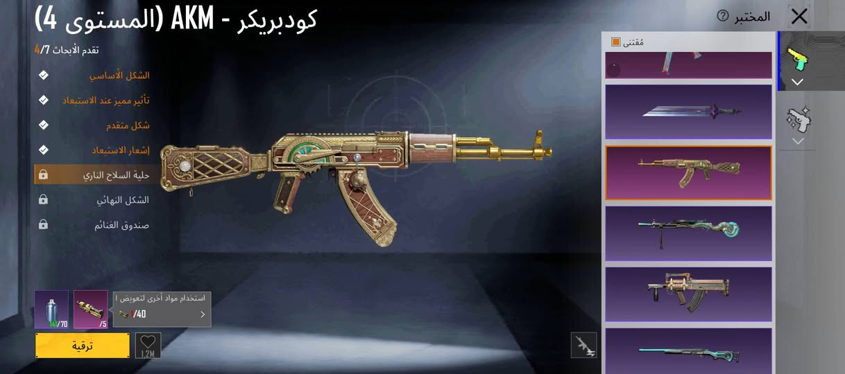 للبيع مكان بغداد مو شراي ل تعبني سعر 275 قفل  علق اني اراسلك


**إذا كنت صاحب هذا الإعلان وتريد حذفه لأي سبب، رجاءا أرسل رسالة إلى الدعم الفني**