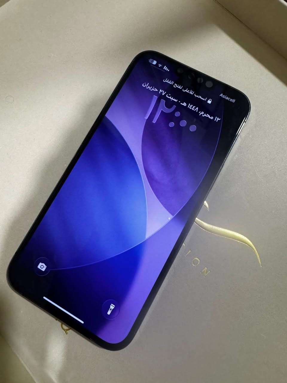 آيفون ١٣برو ماكس نظافه فول فقط ضهر مكسور شاشه كلشي مابيها ومامفتوح كفاله عامه جهاز سعره ٦٥٠ مجال شي قليل 
مكاني حله مركز
للتواصل***********

