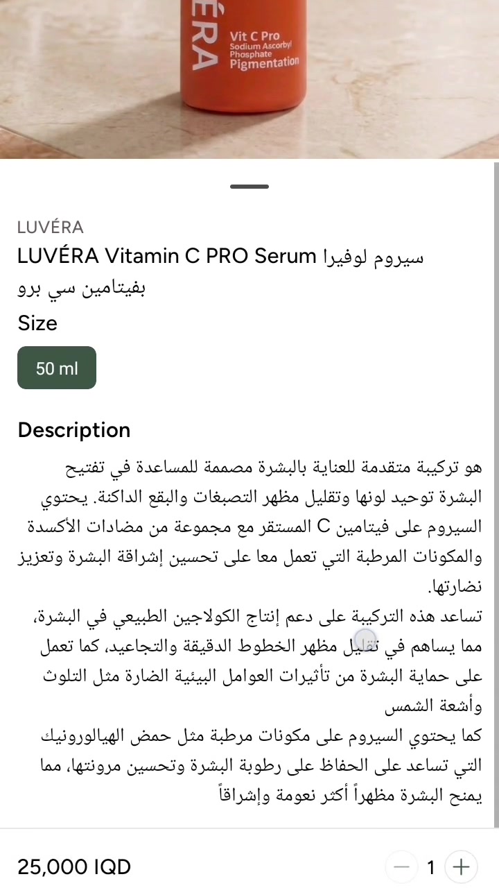 من تطبيق ناي العراق توفر لوفيرا يزيل التصبغات والبقع الداكنه ويجدد البشره
اضافه كود الخصم ro


**إذا كنت صاحب هذا الإعلان وتريد حذفه لأي سبب، رجاءا أرسل رسالة إلى الدعم الفني**