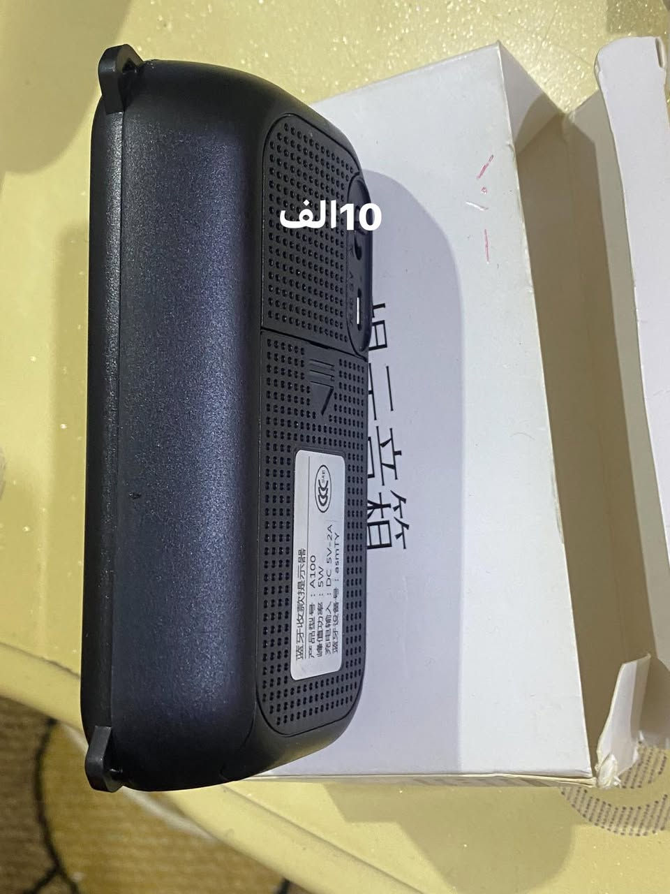 بيع قطع امزون التوصيل جميع المحافضات 6الف للتواصل و الاستفسار *********** مكاني نجف الحيدريه
