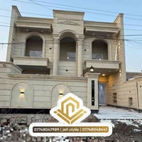 حي الشهداء تكريت • ٢٠٠م • ٤ غرف