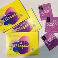 شريحة • زين • عمارة ميسان