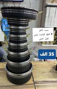 بضاعة جديدة • متنوعة • توصيل لجميع المحافظات