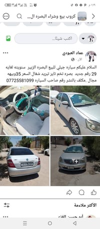 تويوتا • كورولا • تفاصيل بالصورة