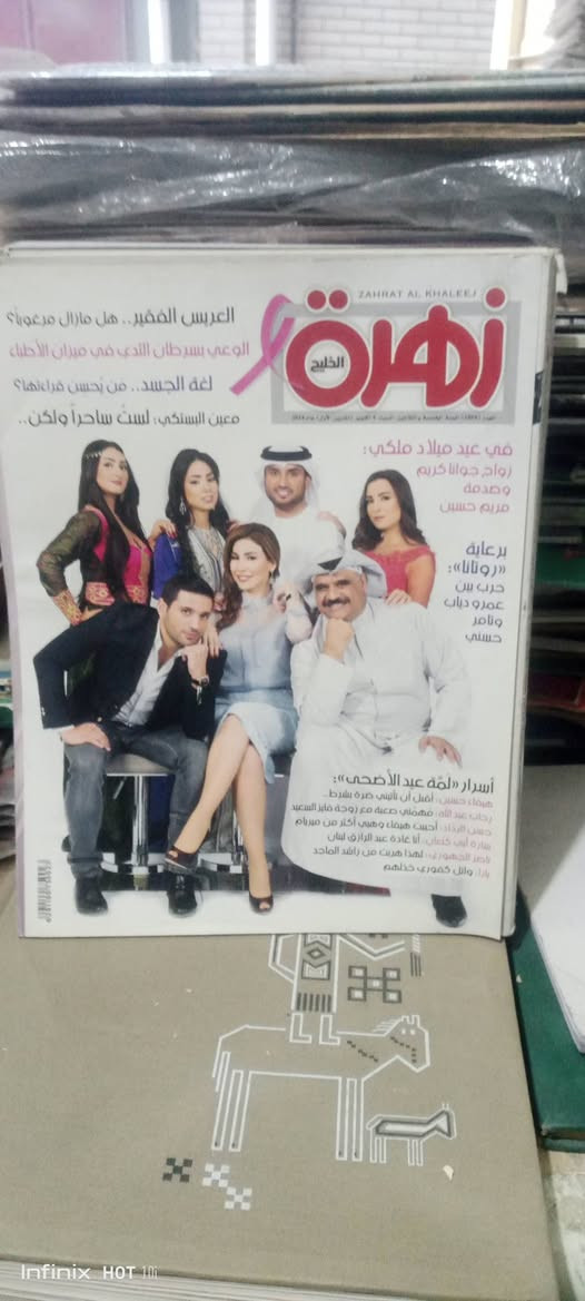 زهرة الخليج 
سعر العدد ٢٠٠٠


**إذا كنت صاحب هذا الإعلان وتريد حذفه لأي سبب، رجاءا أرسل رسالة إلى الدعم الفني**