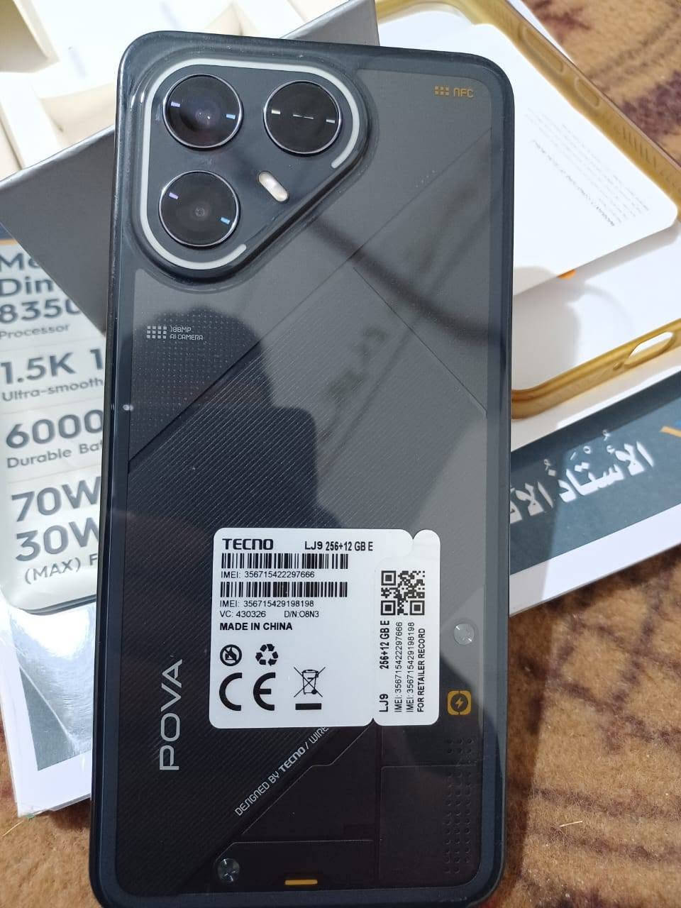 تكنو بوفا 7 الترا فايف جي للبيع
موصفاته معروفه معالجه ميديايتك دايمنستي 8350 
شاشته  امولد1.5 كي معدل تحديث 144 هيرتز 120 فريم بوبجي 
بطاريته 6000 شحن تايب سي 70 واط وايرلس 30 واط 
ذاكرته 256 شعوائيه 12
التصميم والمقاومة: مقاوم للماء والغبار بمعيار IP64، ويتميز بتصميم مستوحى من الخيال العلمي مع لمبة إشعارات LED خلفية مبتكرة.
الصوت: سماعات ستيريو بتقنية Dolby Atmos ومنفذ سماعات 3.5mm.
نقال نضيف كلش وماسمختدم هواي وصور تثبت 
السعر 410 وبيه مجال شي بسيط توصيل داخل بصره 
تواصل خاص او رقم وتساب ***********
