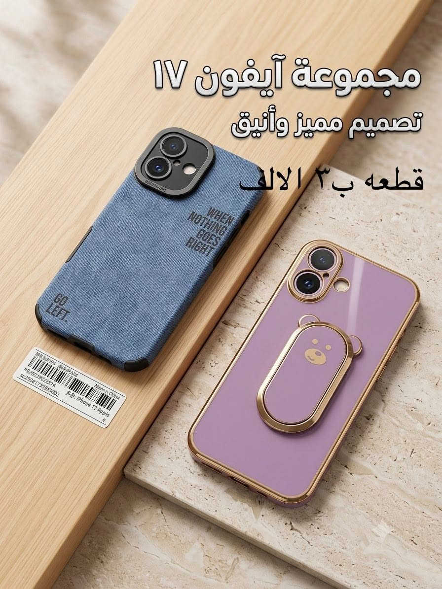 مجموعة منوعة حجز خاص توصيل كل محافضات العراق ❤️🔥


**إذا كنت صاحب هذا الإعلان وتريد حذفه لأي سبب، رجاءا أرسل رسالة إلى الدعم الفني**
