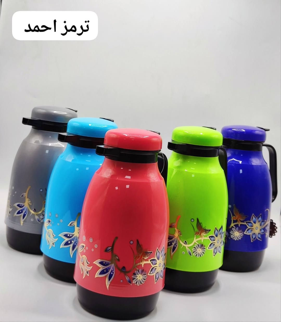 العنوان///
محل الزهراء (٢) الوزيريه...شارع البنزين خانه 
احمد ( +9647704387124)
حسين ( *********** )
أبو سيف (***********)
قناة المحل التلي....
(( يوجد لدينا نقليات لجميع المحافظات ))
((يوجد توصيل لجميع المحافظات
ومحافظة بغداد بقبمة 5الف والمحافظات 6الف ))

https://t.me/kalad235
