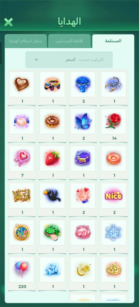 حساب لودو للبيع
مستواه 40 قريب على 41
بي ثنين ناردات نادره مال نمر و كواكب
 كدامكم صور
سعر 40 الف
مكاني ميسان ( العماره) حي جامعة


**إذا كنت صاحب هذا الإعلان وتريد حذفه لأي سبب، رجاءا أرسل رسالة إلى الدعم الفني**