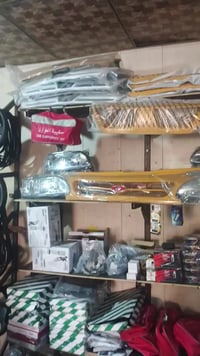 ادوات ايرانيه • السنك • تفاصيل فيديو